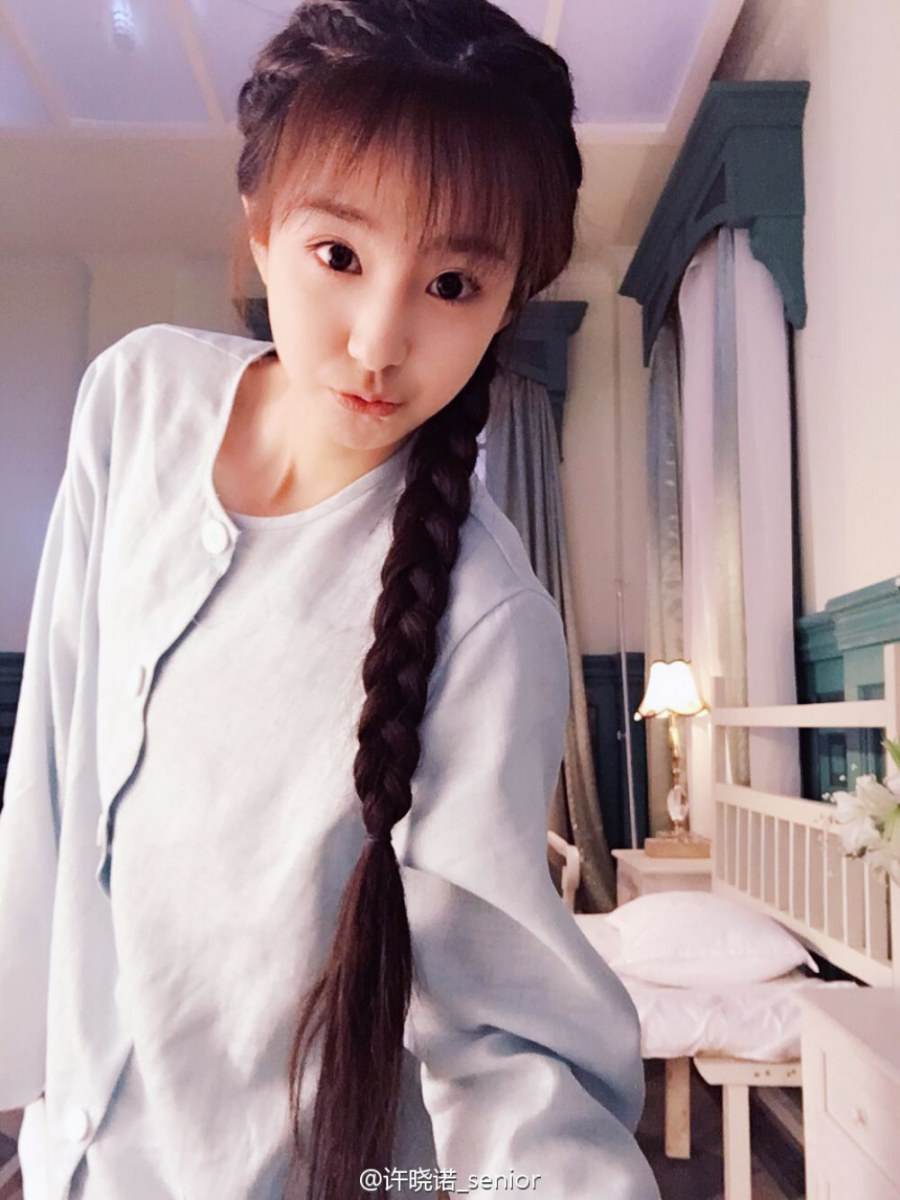 Ban Yao Qing Cheng 《半妖倾城》 2016 part5