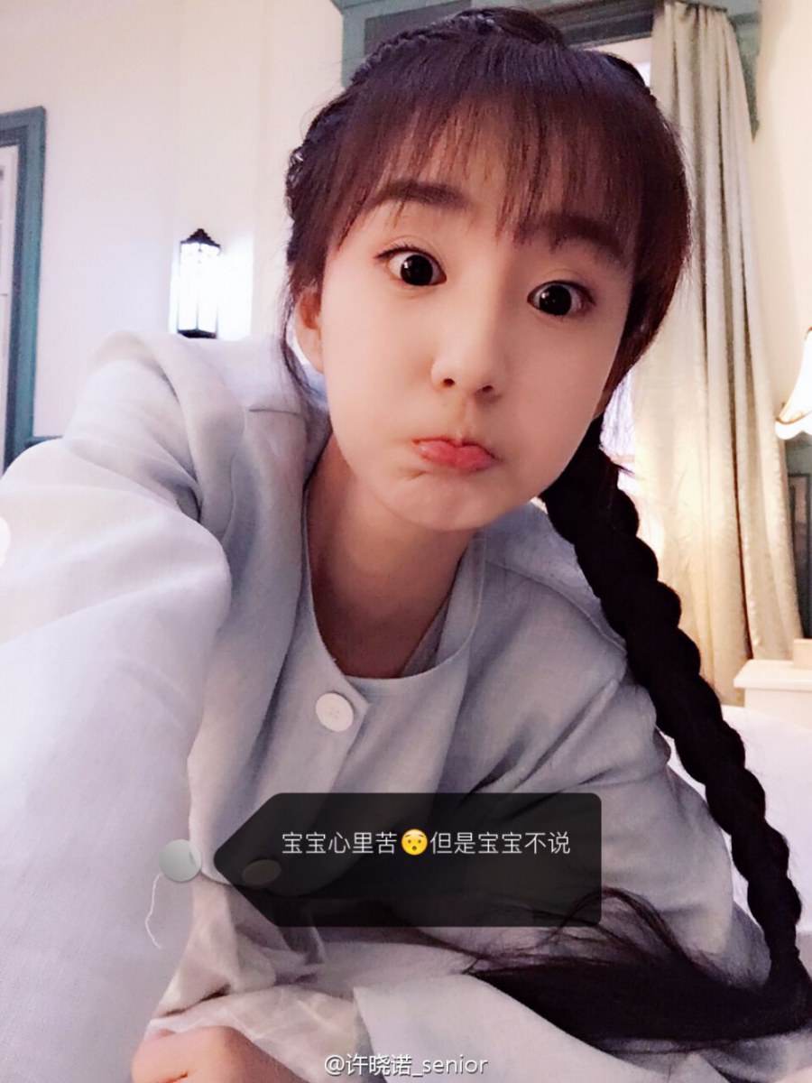 Ban Yao Qing Cheng 《半妖倾城》 2016 part5