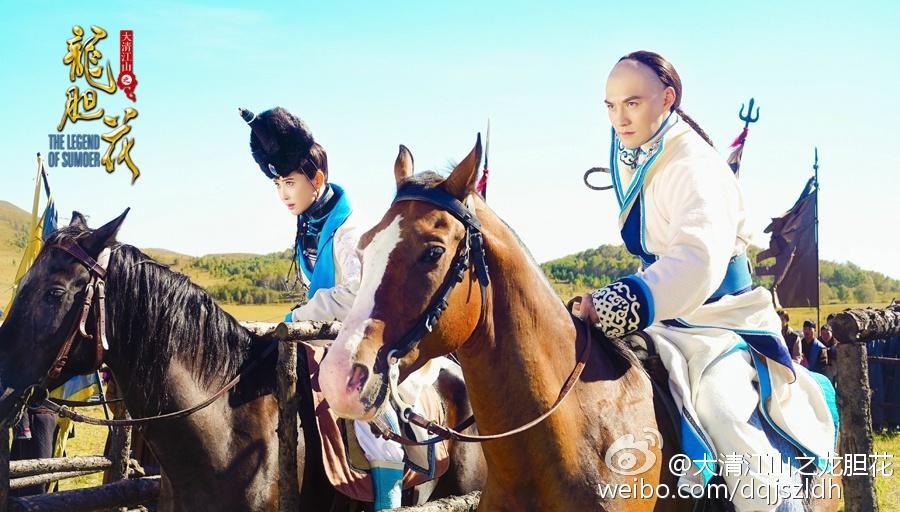 The Legend Of Su Mo Er《大清江山之龙胆花》2016 part2