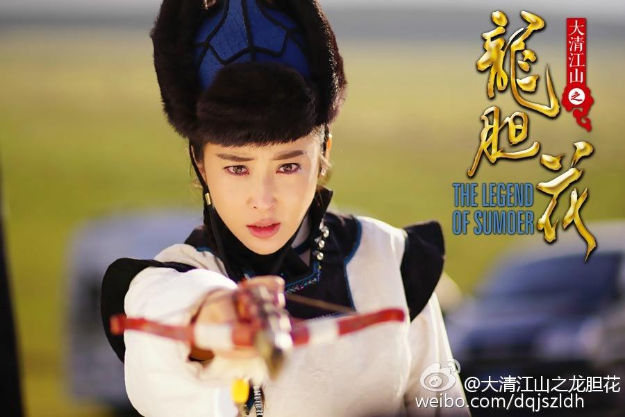 The Legend Of Su Mo Er《大清江山之龙胆花》2016 part2