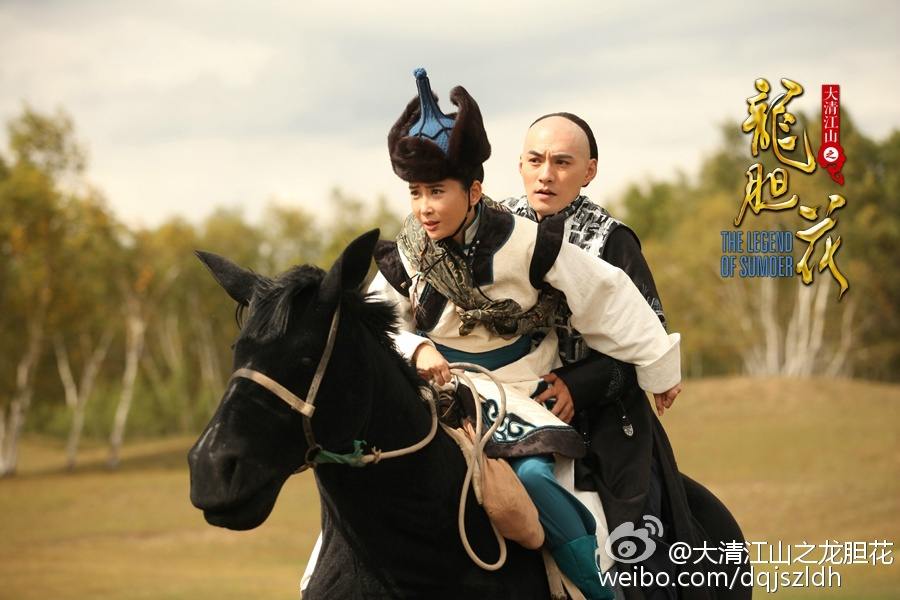The Legend Of Su Mo Er《大清江山之龙胆花》2016 part2