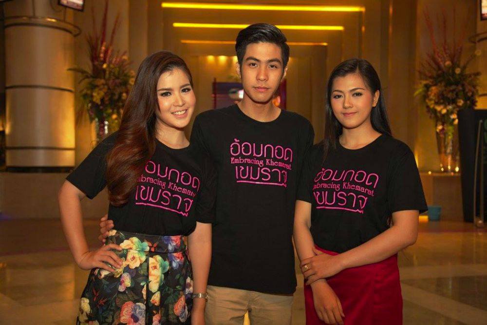 3 พระเอกสุดหล่อรุ่นใหม่มาแรง.. ใน "อ้อมกอดเขมราฐ" หนังไทยสำหรับคนโรแมนติคหรือกำลังมีความรัก