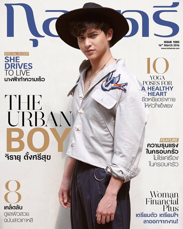 เจมส์ จิรายุ @ กุลสตรี vol.45 no.1085 March 2016