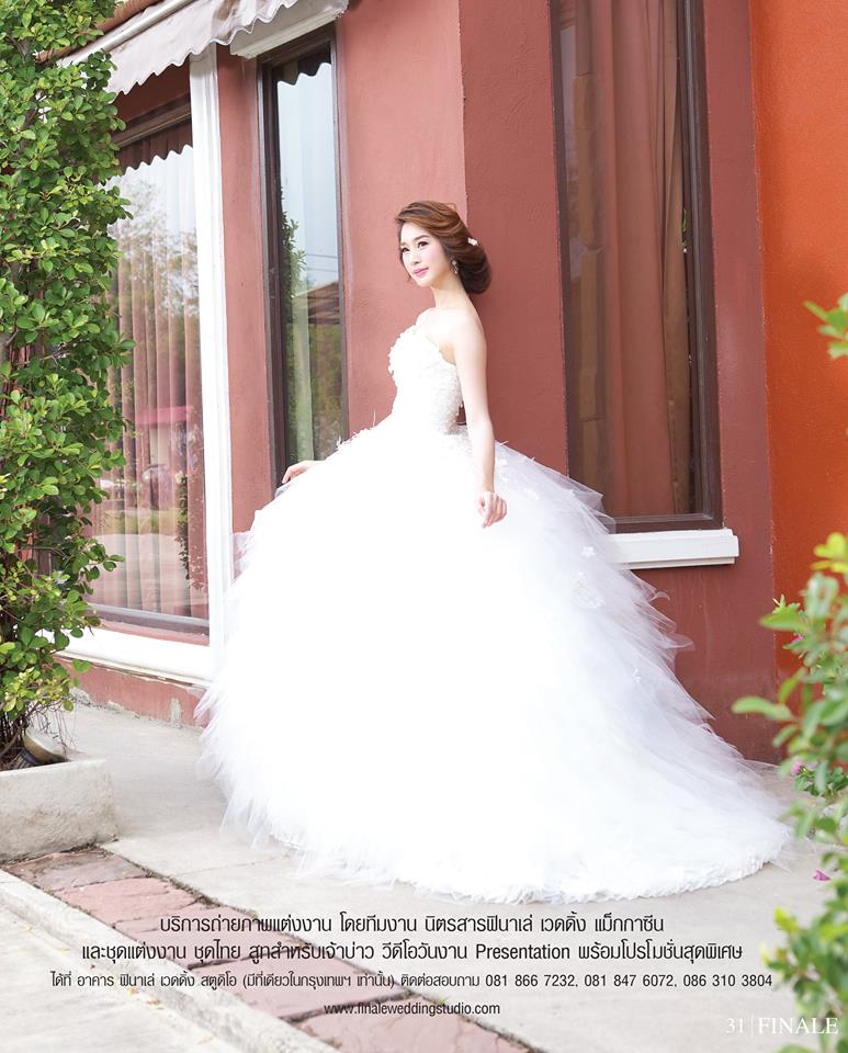 "ฐิสา วริฏฐิสา" นางเอกช่อง 7 ในชุดเจ้าสาว