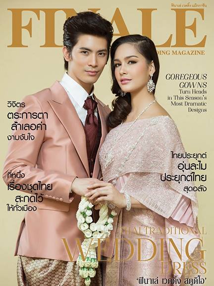 "สน ยุกต์" ควงนางเอกช่อง 7 "เซฟฟานี่ อาวะนิค" ถ่ายแบบเก๋ๆ