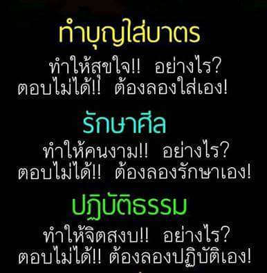 อืม...จริงค่ะ