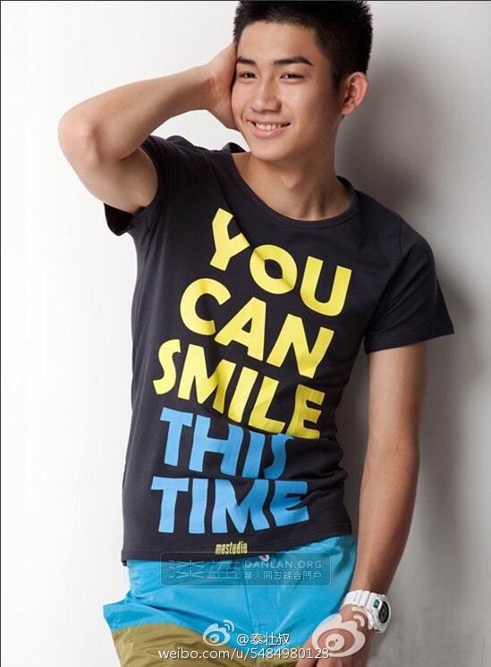 หนุ่มน้อย...น่ารัก