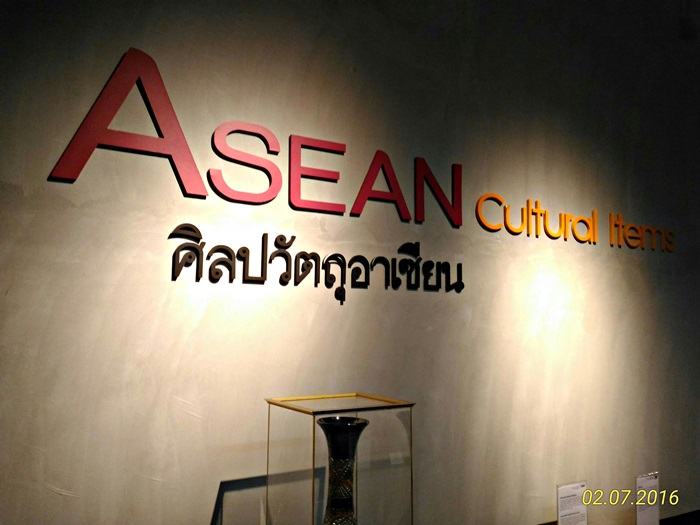 ศิลปะวัตถุอาเซื่ยน  ที่หอศิลป์ถนนราชดำเนิน
