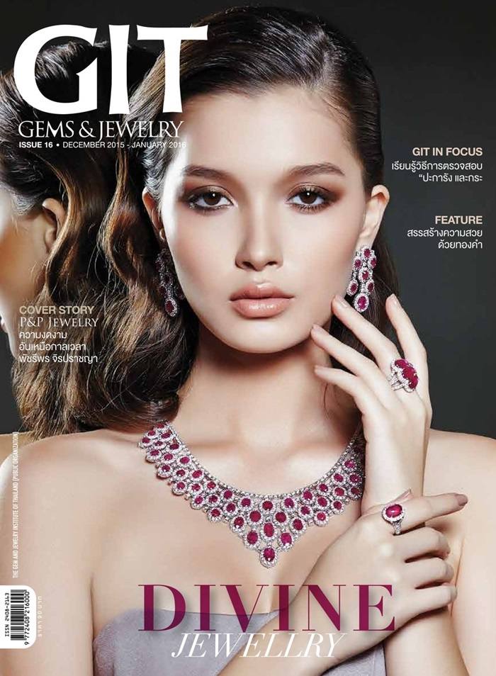 ญาดา วิลลาเรจ @ GIT Magazine January 2016