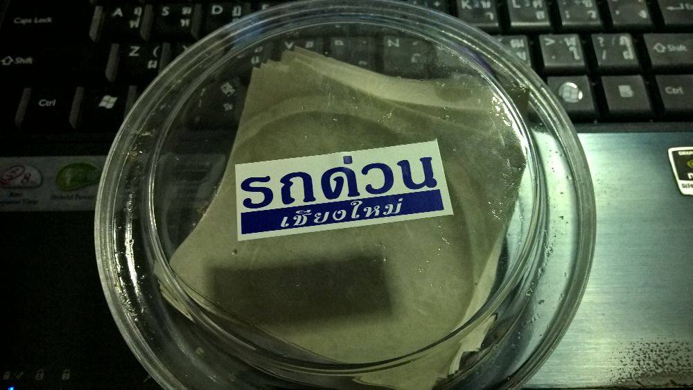 รถด่วน!!!!!! กล่องละร้อยยยยยยยย