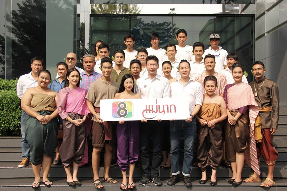 &ldquo;ช่อง 8&rdquo;บวงสรวง &ldquo;แม่นาก&rdquo; ดึง ใบเตย-มาร์ติน ปลุกตำนานรักอมตะ
