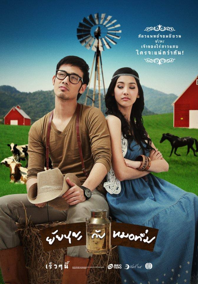 ขอมา..จัดให้!! หนุ่ม"ท๊อป"หล่อแซ่บมีเสน่ห์แบบนี้ไง มิน่า สาวแท้ สาวเทียม เก้งกวาง ถึงชอบกันนักหนา!