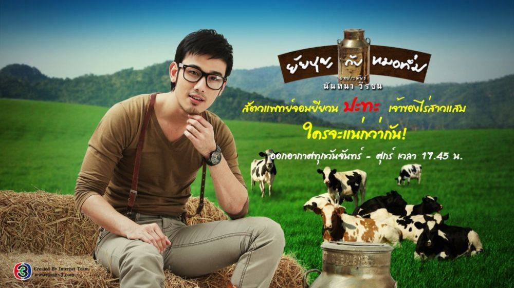 ขอมา..จัดให้!! หนุ่ม"ท๊อป"หล่อแซ่บมีเสน่ห์แบบนี้ไง มิน่า สาวแท้ สาวเทียม เก้งกวาง ถึงชอบกันนักหนา!