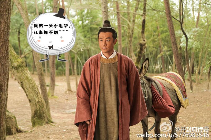 ตำนานศาลไคฟง The Legend Of Kai Feng 《开封府传奇》 2016 part11