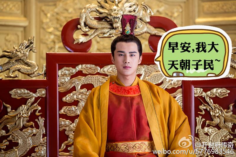 ตำนานศาลไคฟง The Legend Of Kai Feng 《开封府传奇》 2016 part11