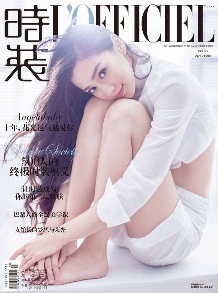 Angelababy @ L'Officiel China April 2016