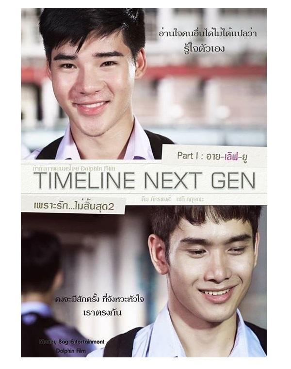 "เซกิ กฤษณ" ละอ่อนเมืองเหนือหล่อแซ่บโตเกินวัยจริงๆ!!