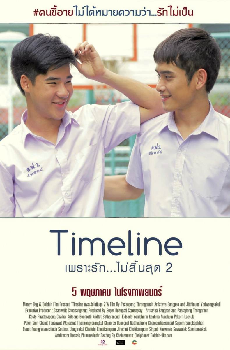 "เซกิ กฤษณ" ละอ่อนเมืองเหนือหล่อแซ่บโตเกินวัยจริงๆ!!