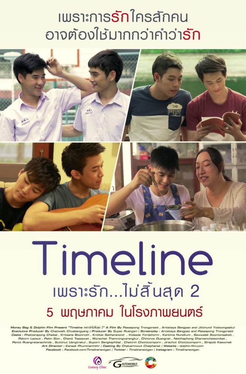 "เซกิ กฤษณ" ละอ่อนเมืองเหนือหล่อแซ่บโตเกินวัยจริงๆ!!