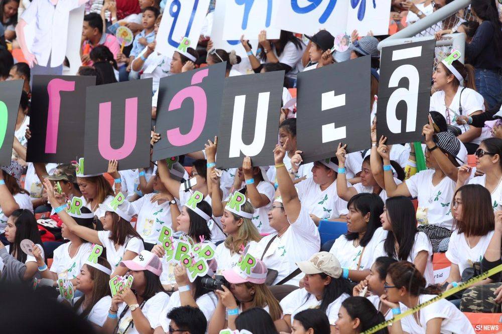 อลังการขบวนพาเหรดดารา ฉลอง 46 ปี ช่อง 3 [set 2]