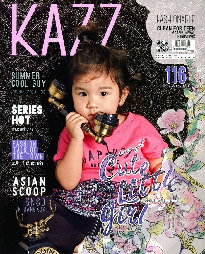 โบว์-แวนด้า & น้องมะลิ @ KAZZ vol.9 no.116 March 2016