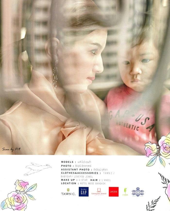 โบว์-แวนด้า & น้องมะลิ @ KAZZ vol.9 no.116 March 2016