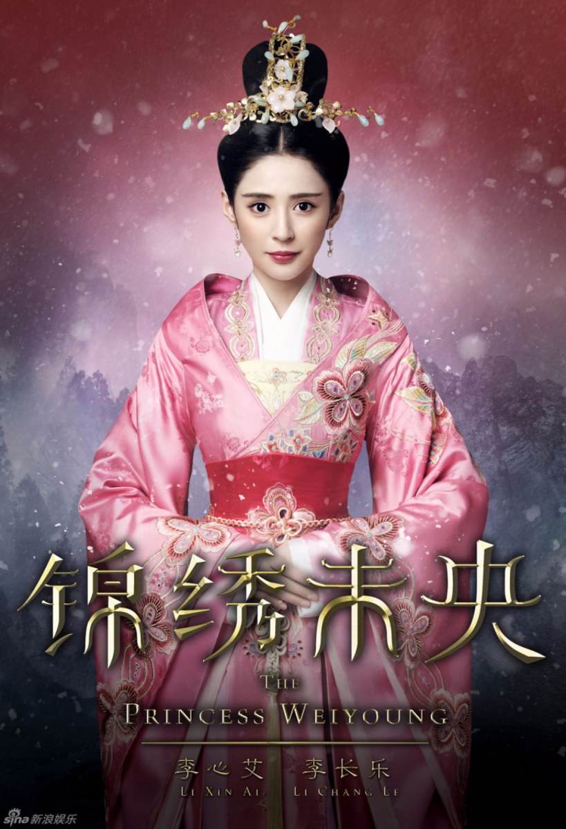 The Princess Wei Yang《锦绣未央》part8