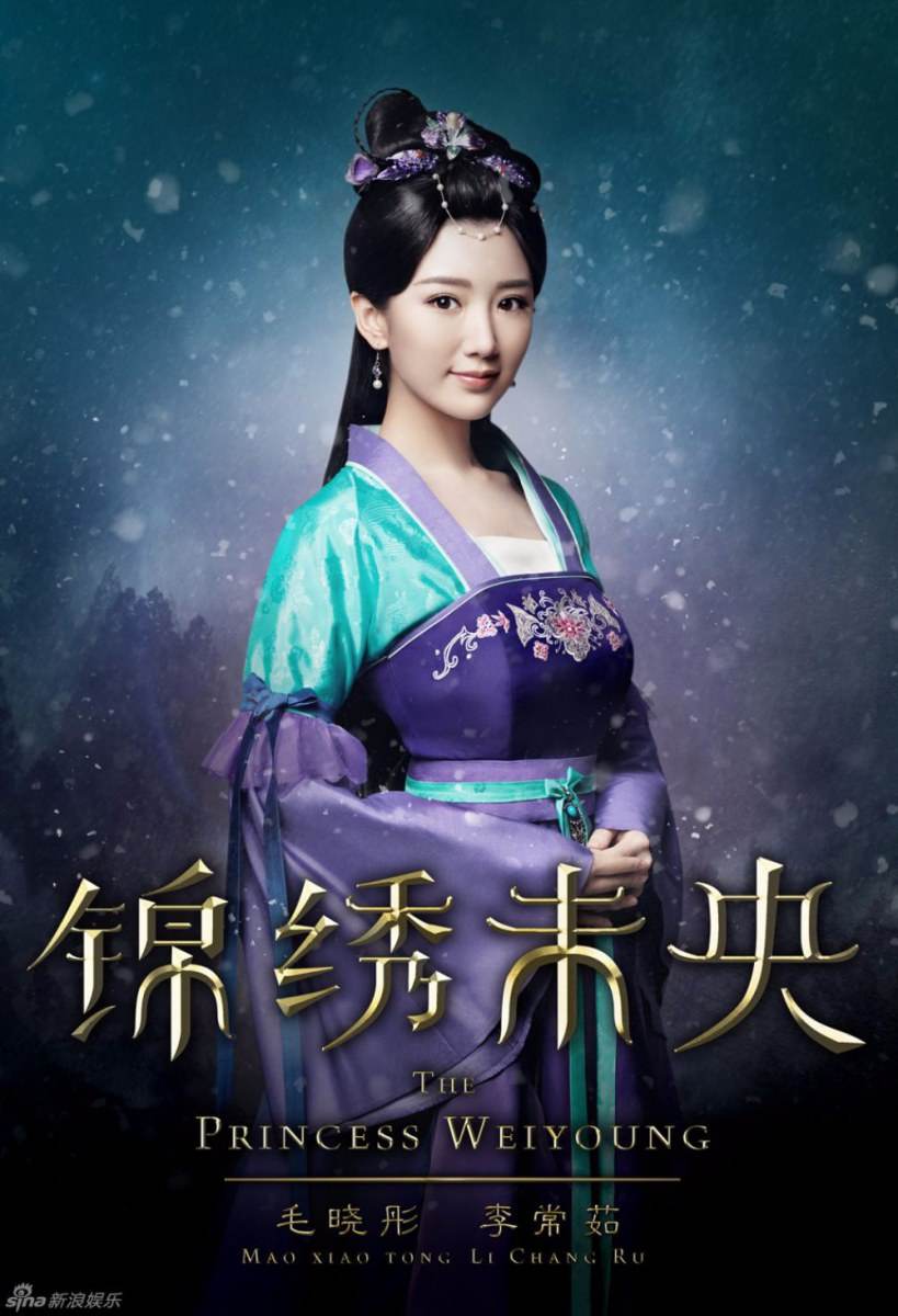 The Princess Wei Yang《锦绣未央》part8
