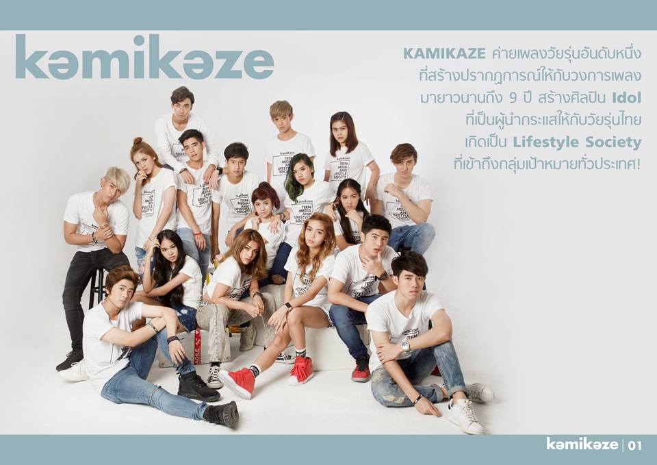 Kamikaze 9th Anniversary PHOTOBOOK