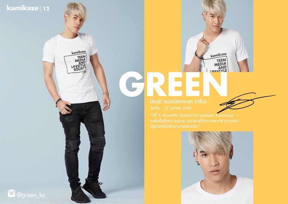 Kamikaze 9th Anniversary PHOTOBOOK