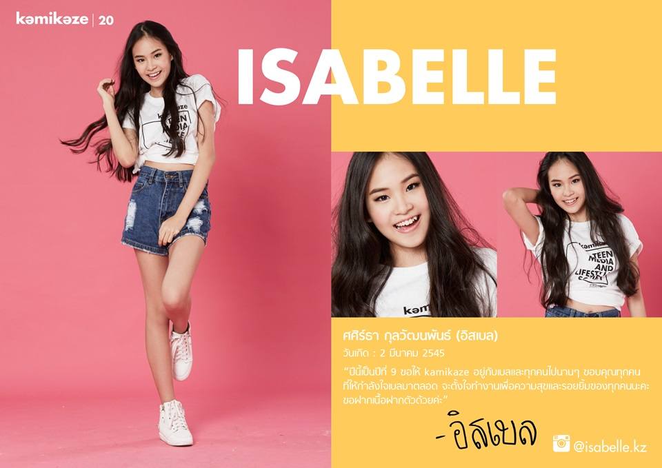 Kamikaze 9th Anniversary PHOTOBOOK