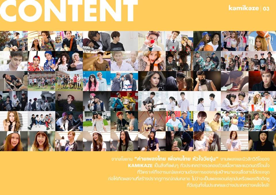 Kamikaze 9th Anniversary PHOTOBOOK