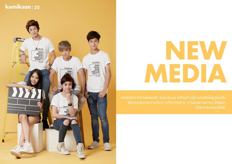 Kamikaze 9th Anniversary PHOTOBOOK