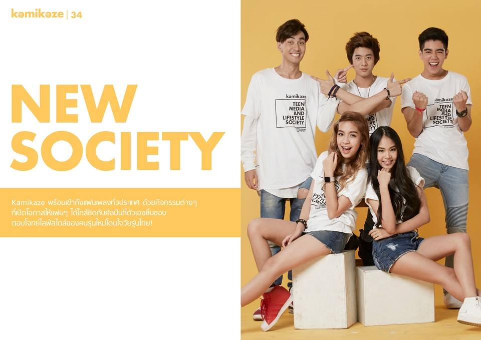 Kamikaze 9th Anniversary PHOTOBOOK
