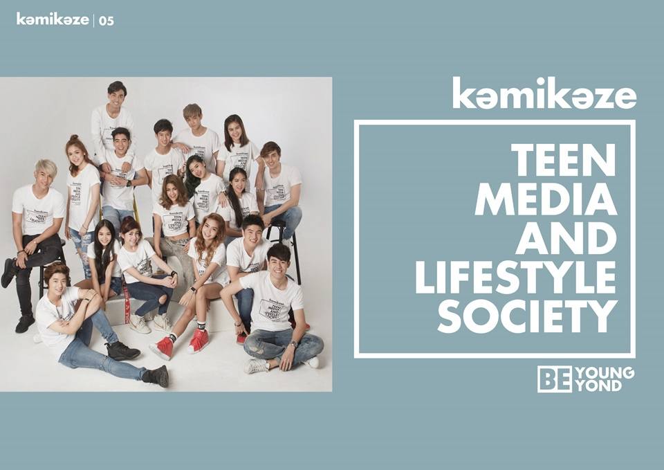Kamikaze 9th Anniversary PHOTOBOOK