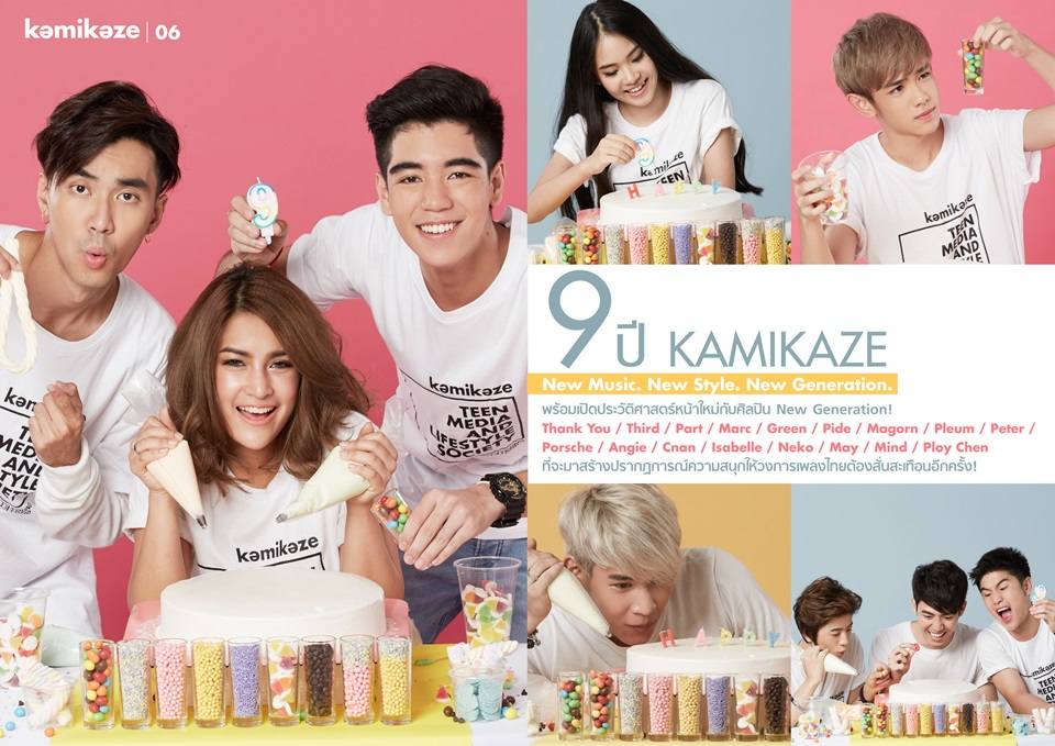 Kamikaze 9th Anniversary PHOTOBOOK