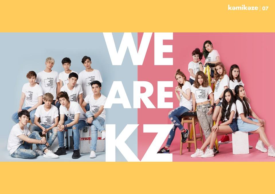 Kamikaze 9th Anniversary PHOTOBOOK
