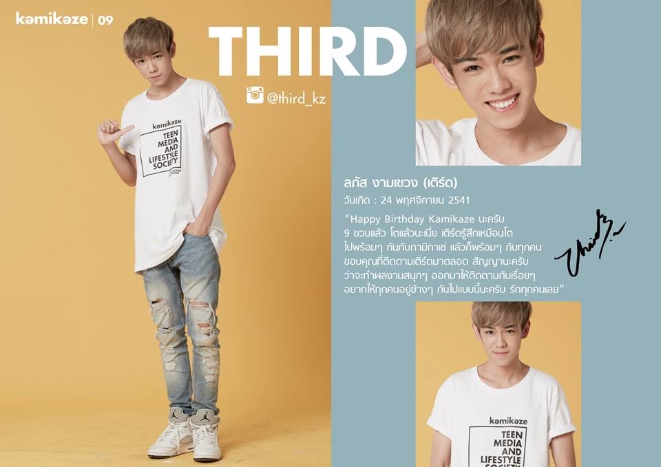Kamikaze 9th Anniversary PHOTOBOOK