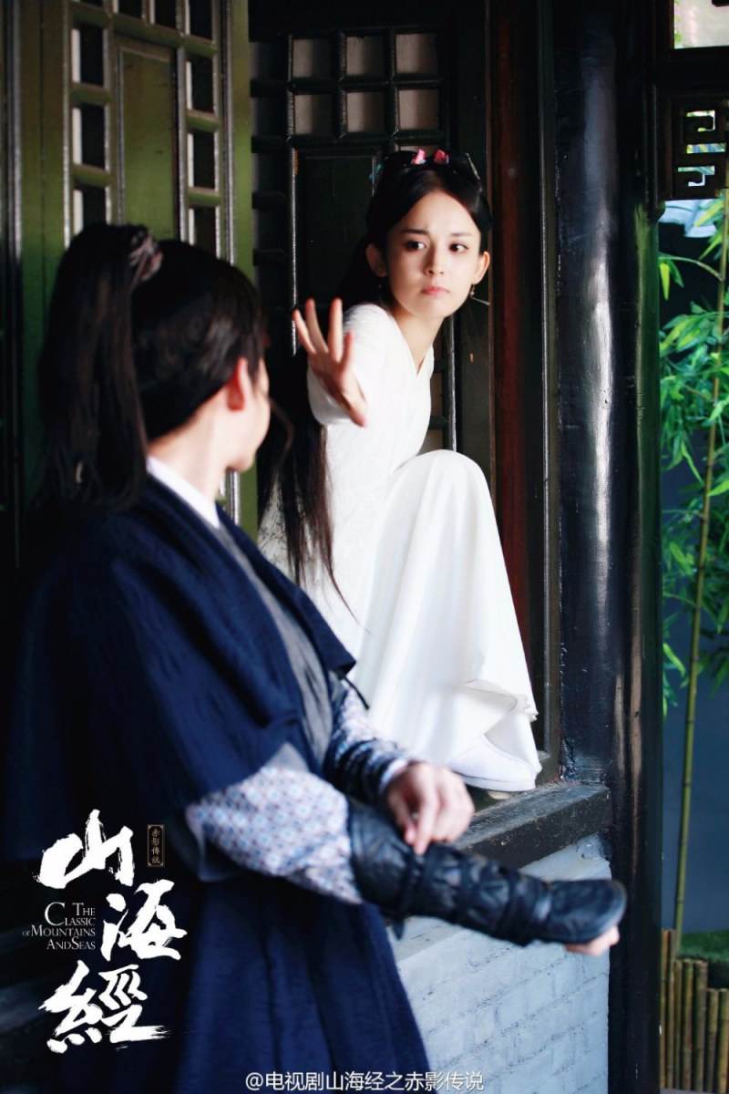 《山海经之赤影传说》The Classic Of Mountains And Seas 2015 part27