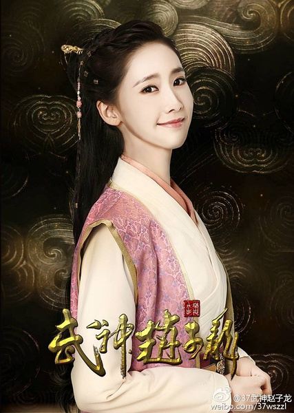 《武神赵子龙》 Chinese Hero Zhao Zi Long 2015 part29