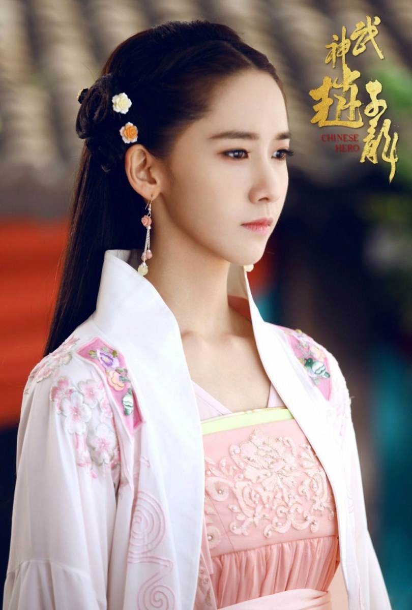 《武神赵子龙》 Chinese Hero Zhao Zi Long 2015 part29