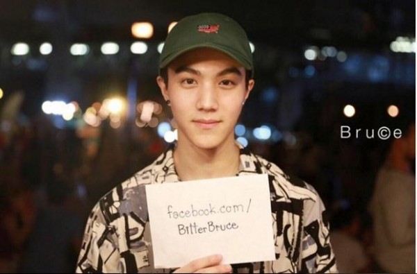 บรู๊ซ ศิริกร คณานุรักษ์