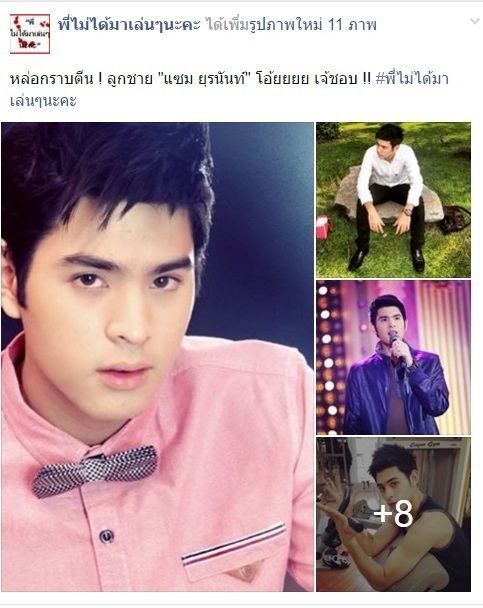 ไม่ได้เห็นกันง่ายๆ !! คนนี้ไงลูกชายสุดเลิฟ "แซม ยุรนันท์" โตเป็นหนุ่มแล้ว สาวๆตามกรี๊ดกันยกใหญ่