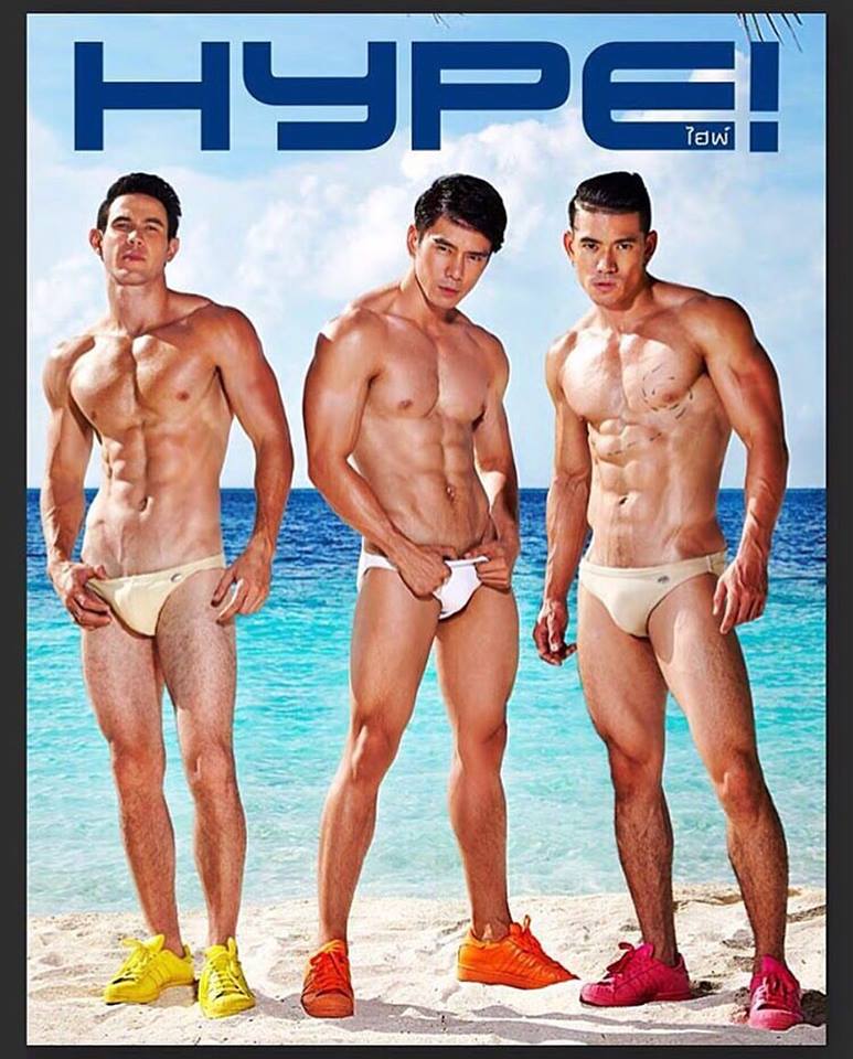 ยังไหวมั๊ย"