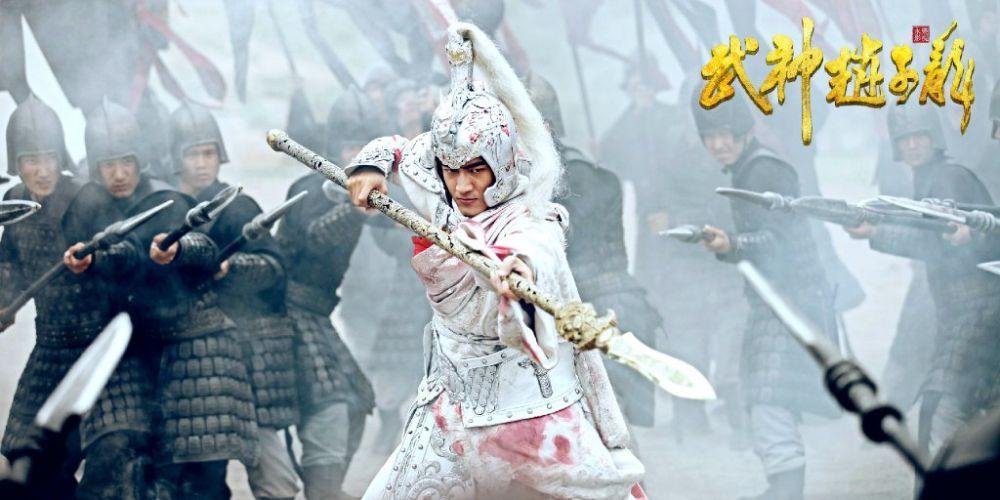《武神赵子龙》 Chinese Hero Zhao Zi Long 2015 part31