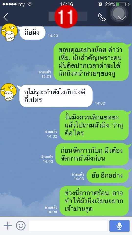 เป็นแม่ค้าต้อง "สตรองงง"