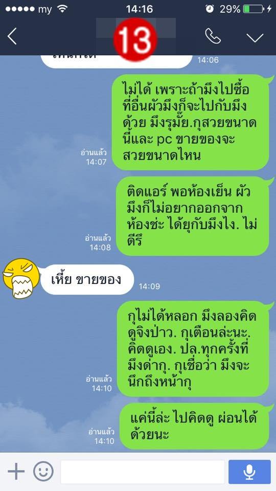 เป็นแม่ค้าต้อง "สตรองงง"