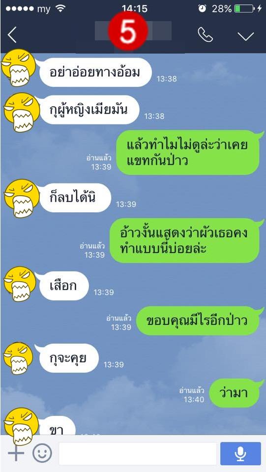 เป็นแม่ค้าต้อง "สตรองงง"