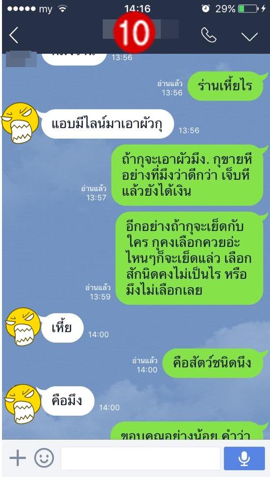 เป็นแม่ค้าต้อง "สตรองงง"
