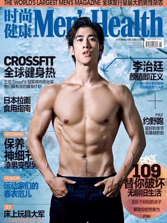 Aarif Lee @ Men's Health China April 2016